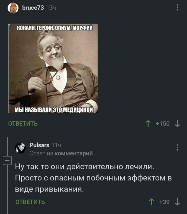Воскресная чернуха!