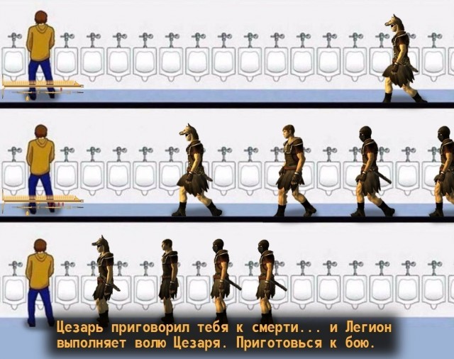 Самые любимые фразы при прохождении игр.