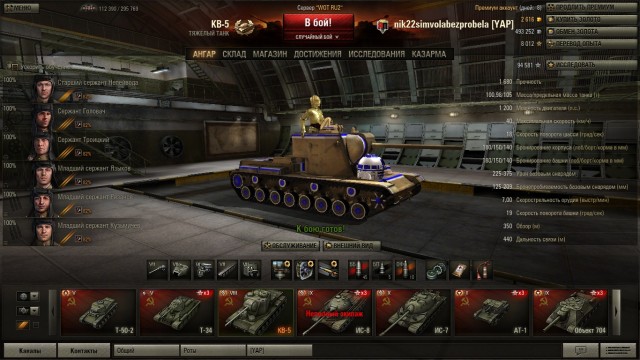 Wargaming