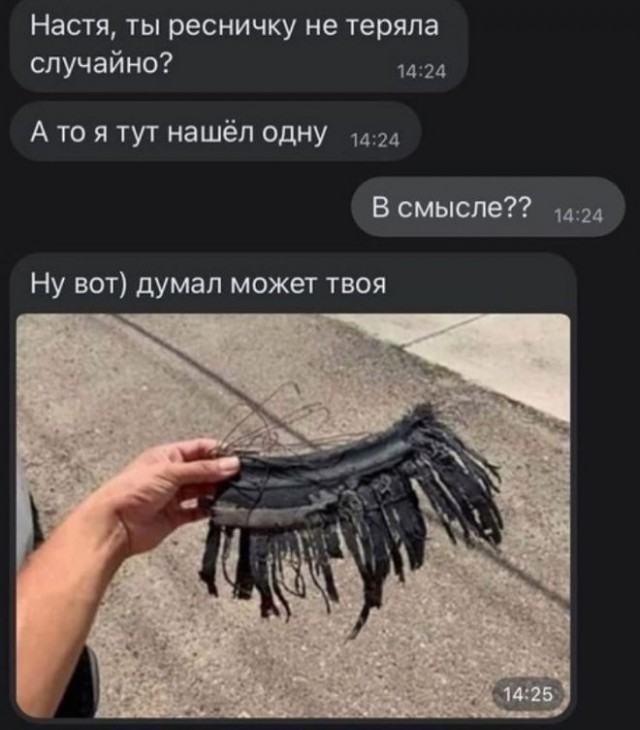 Скриншоты и комментарии из социальных сетей 6.08.22