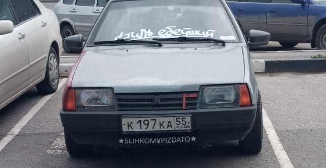 Так себе картинки 30.08.22