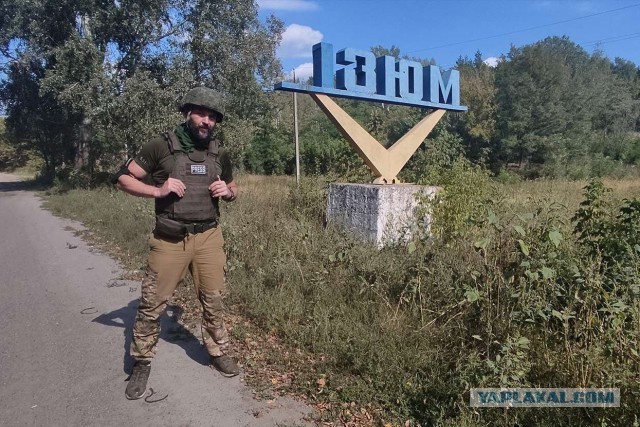 Ситуация в Балаклее