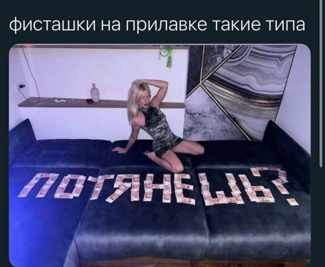 Картинки аморальные и всякие разные - 41