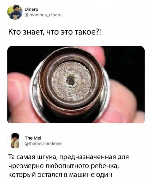 Картинки и мемы. Выходные близко...
