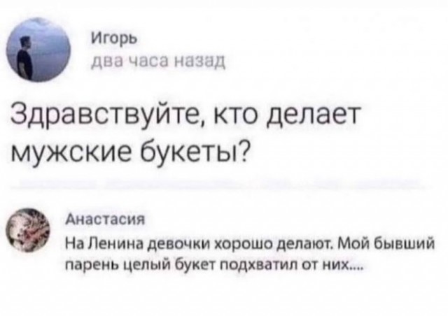 Картинки и мемы для настроения - 119