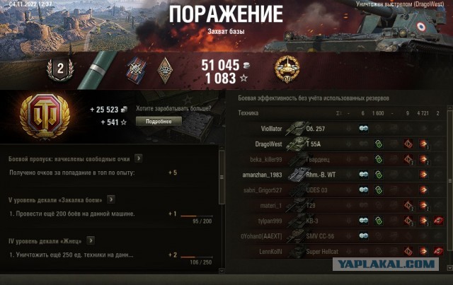 Wargaming 61