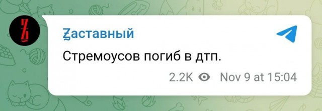 Ситуация по Херсону сейчас