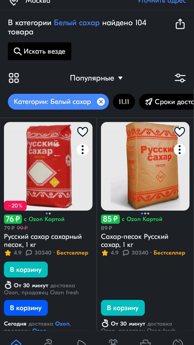 Встречаем новые грузовики