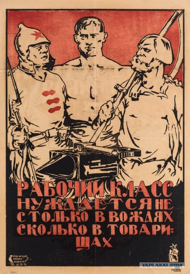 Чемпионат мира по футболу начался со скандала