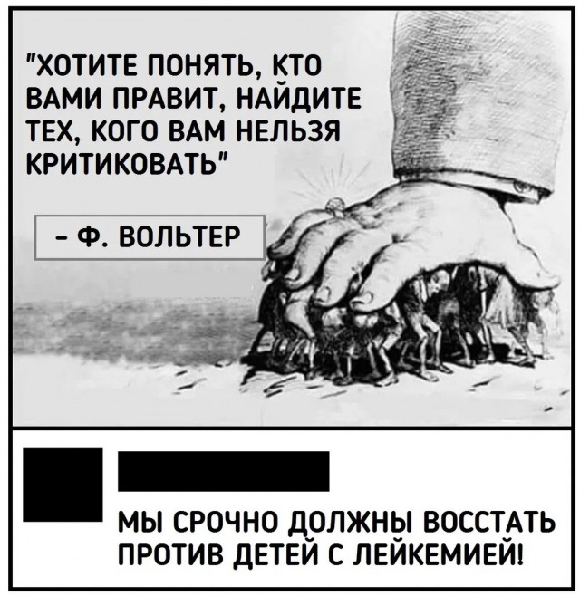 Черного юмора малость