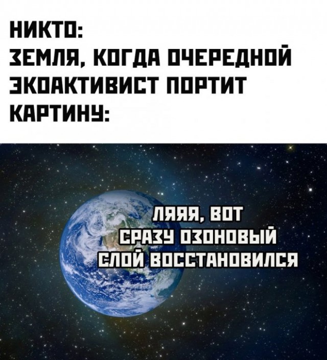 Картинки и мемы для настроения - 125