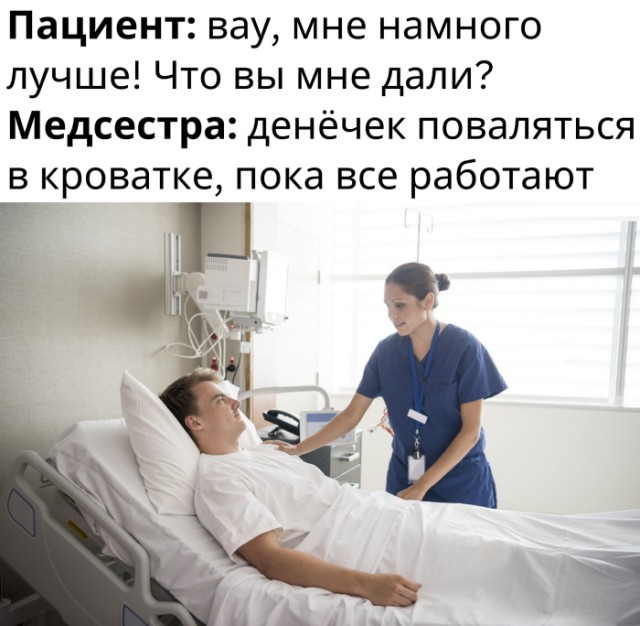 Картинки и мемы. Выходные близко...