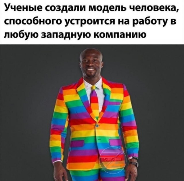 Немного мемчиков. Для взрослых. Часть 27