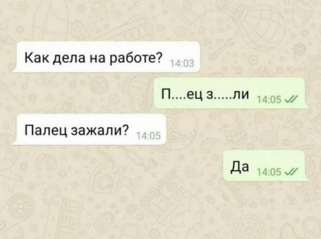 Картинки и мемы, всем хороших выходных