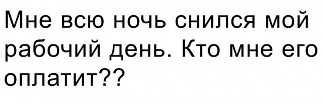 Забавные комментарии из социальных сетей (23.01.23)