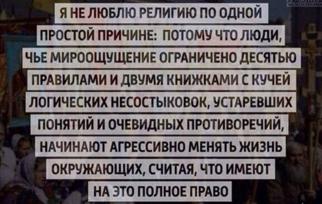 Уверуйте
