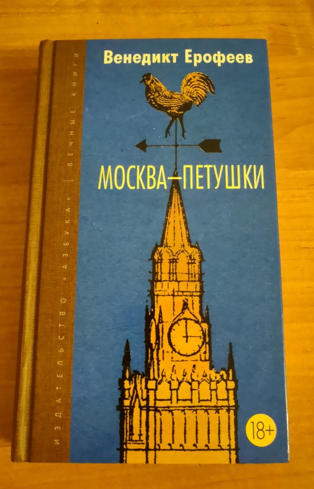 Одинокая женщина желает познакомиться. Часть 2. Свидания.