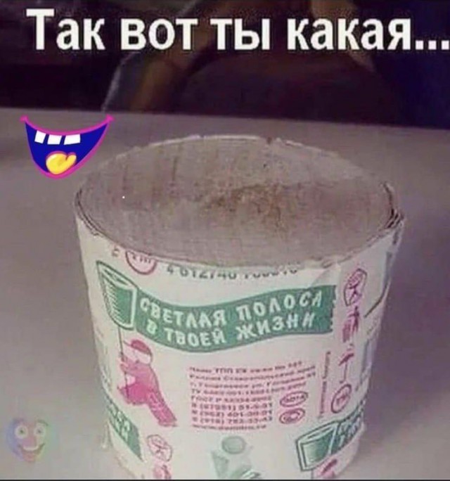 Немного картинок для настроения - 137