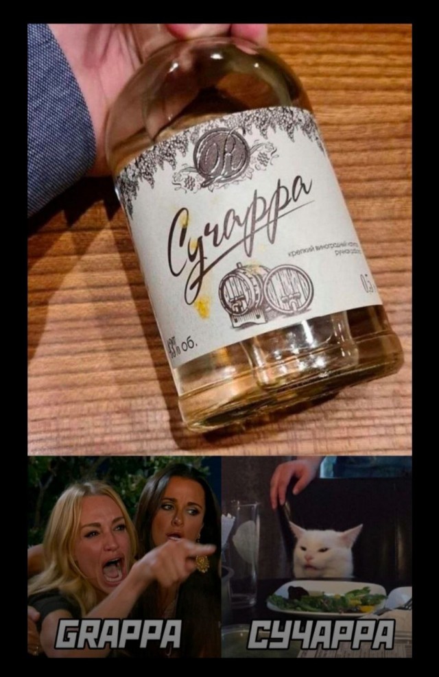 Ещё по одной
