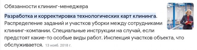 Кто такие "хорошисты" в современной школе