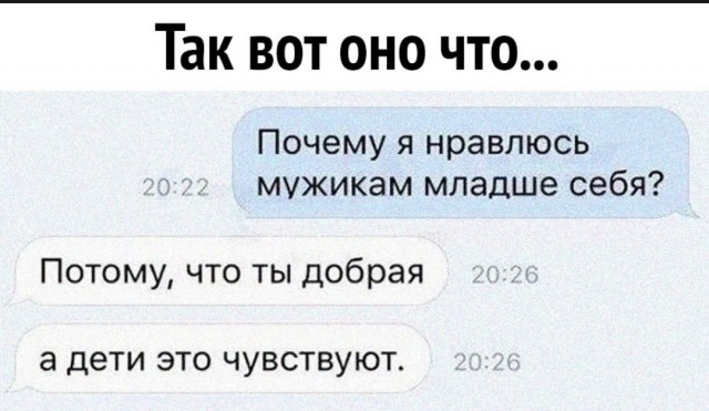 Бабские хотелки и манипуляции