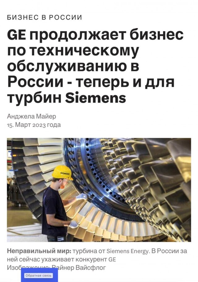 Победная поступь идиотизма по планете – том 10