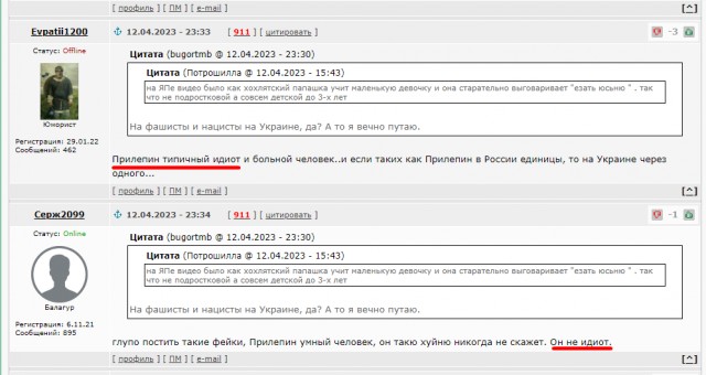 9 лет как всё начиналось
