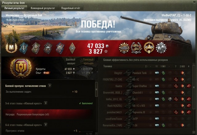 Wargaming 61