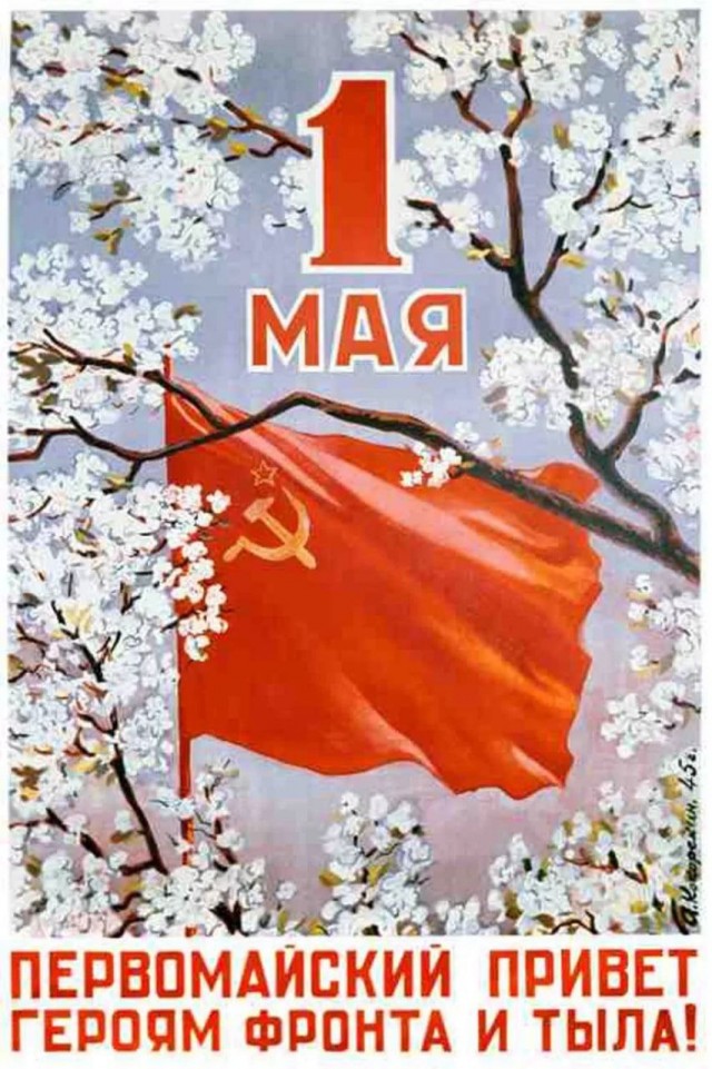 Прилёт