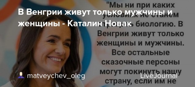 Новости США: есть только 2 пола