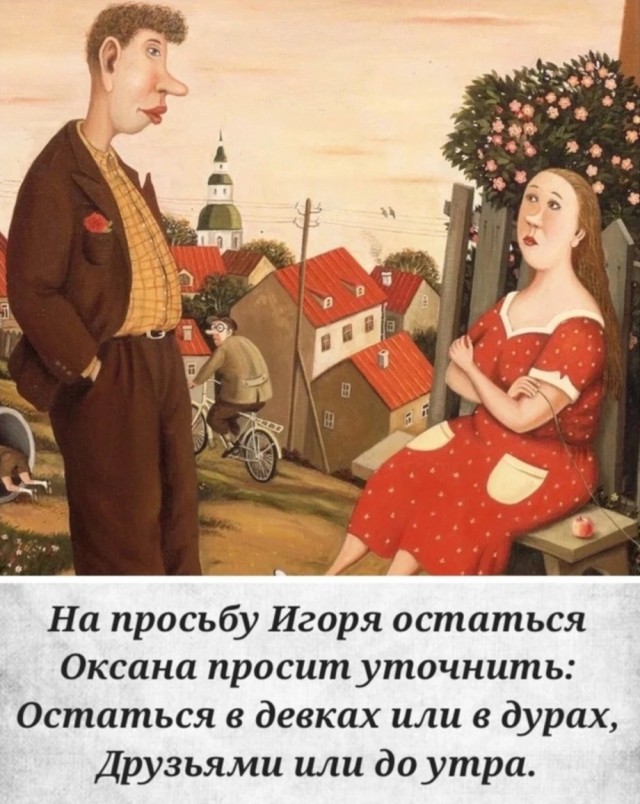 Так себе картинки 13.07.23
