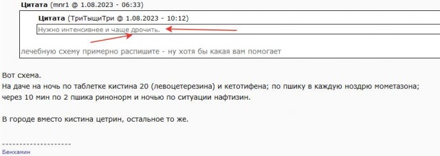 Амброзия. Девятый год как август насмарку.