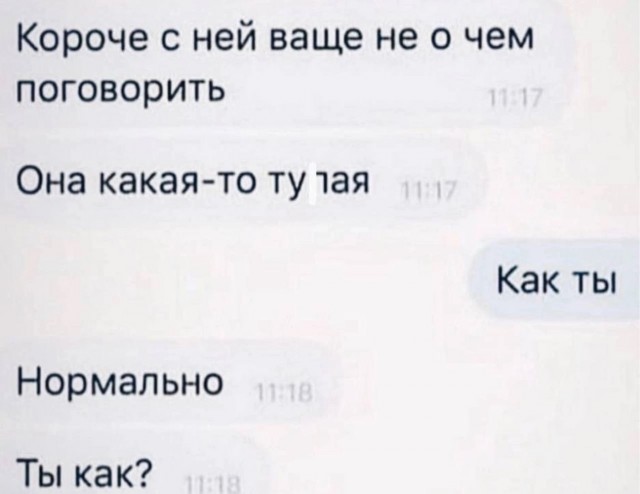 Картинки от Scodero 5