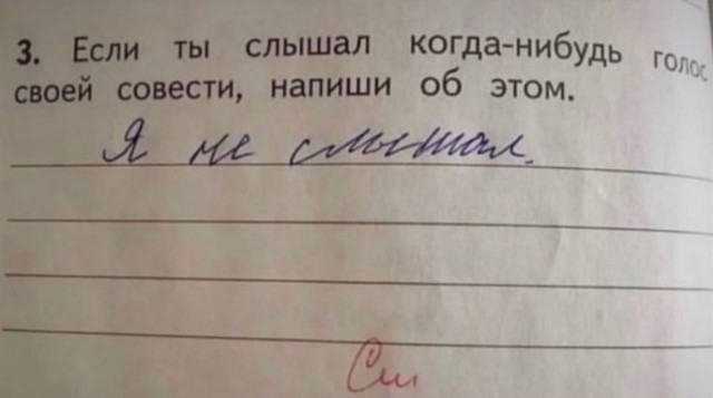 Народная меДИЧина 1006