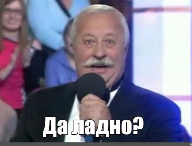 Женился на тройняшках, везунчик?