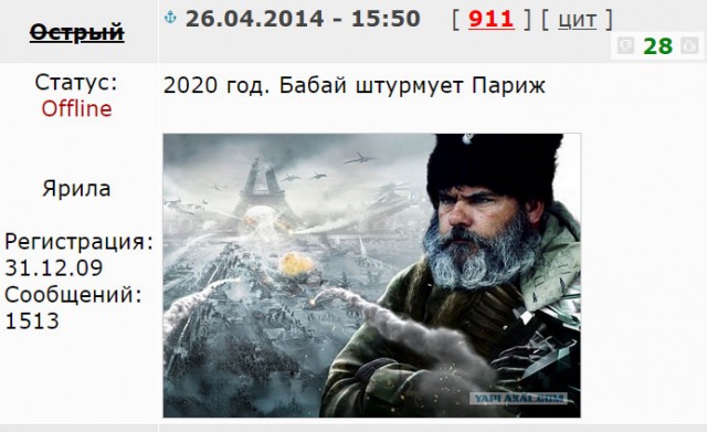 Бабай R.I.P
