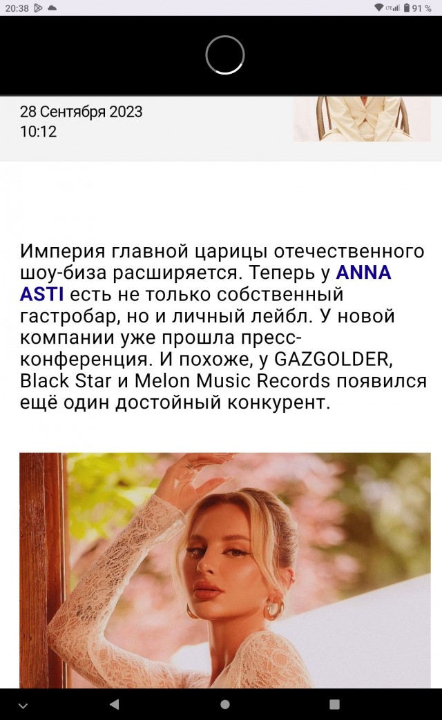Отмена концертов, не покупайте билеты