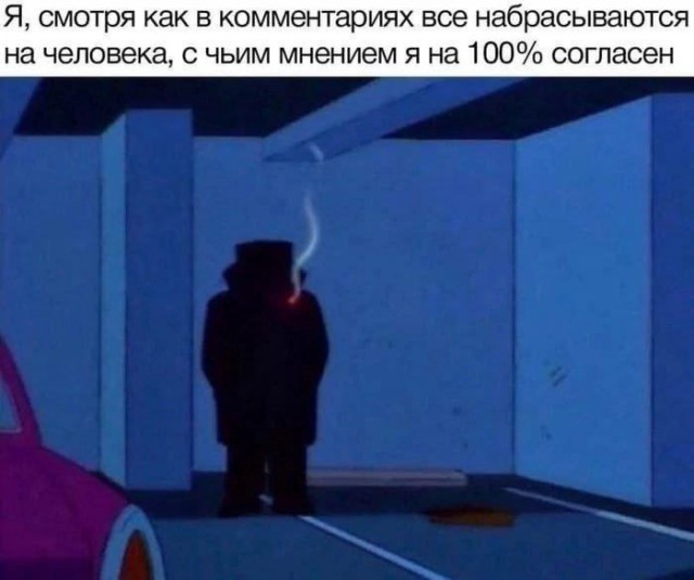 Всякая всячина