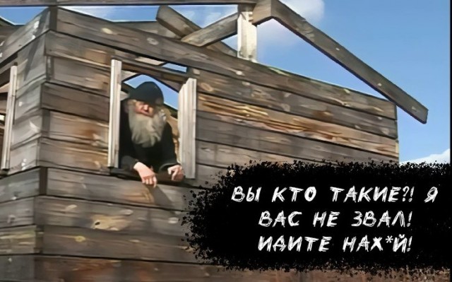 Неожиданно