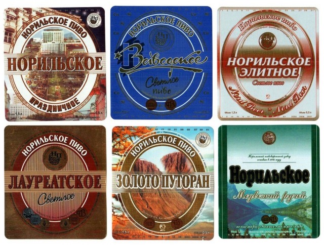 Пиво из 90х - 2000х, которое вы любили, и которое сейчас не найти