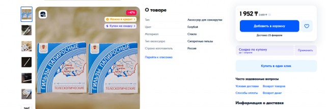 Подоконник на заброшенном заводе.