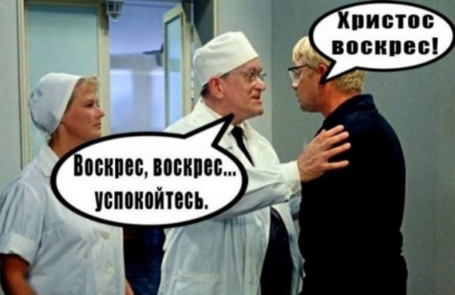 Герман Стерлигов объяснил почему восходит Солнце
