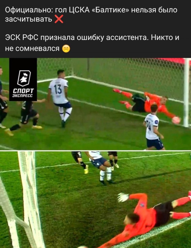 РПЛ без прикрас и модераций 3.