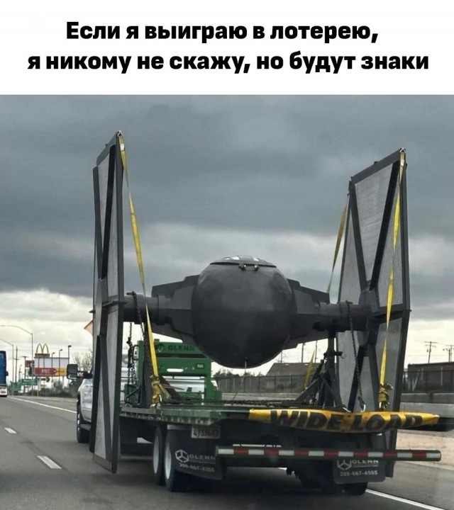 Нуштош 29.07.2024