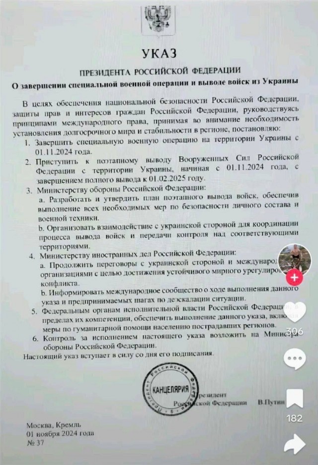 Путин подписал закон о деанонимизации блогеров