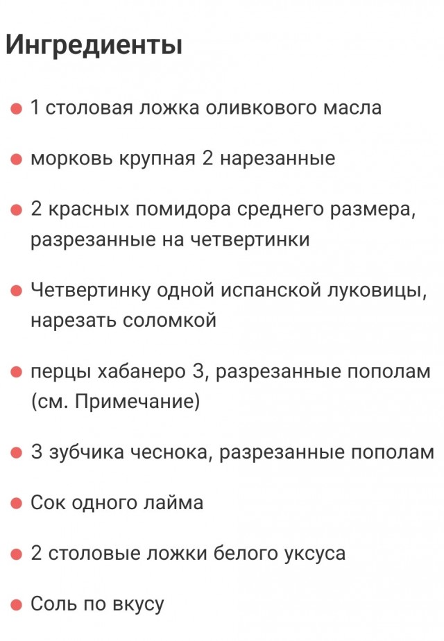 Собрал немного