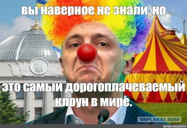 Еще одна красная линия?