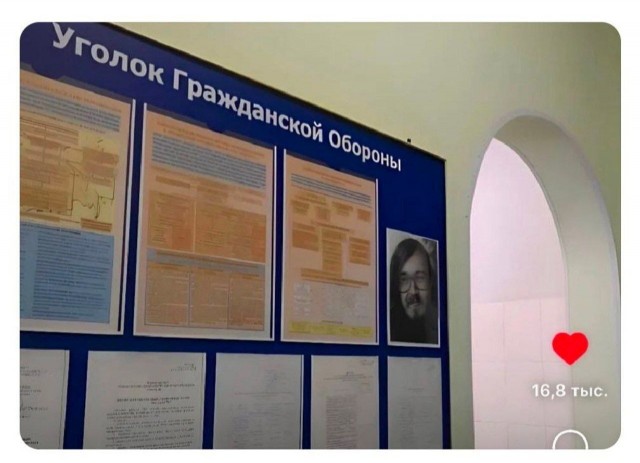 Нуштош 11.10.2024