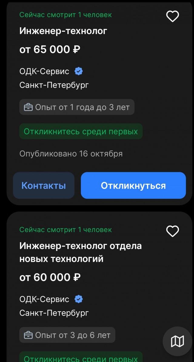 Очередные вакансии для очереди за забором