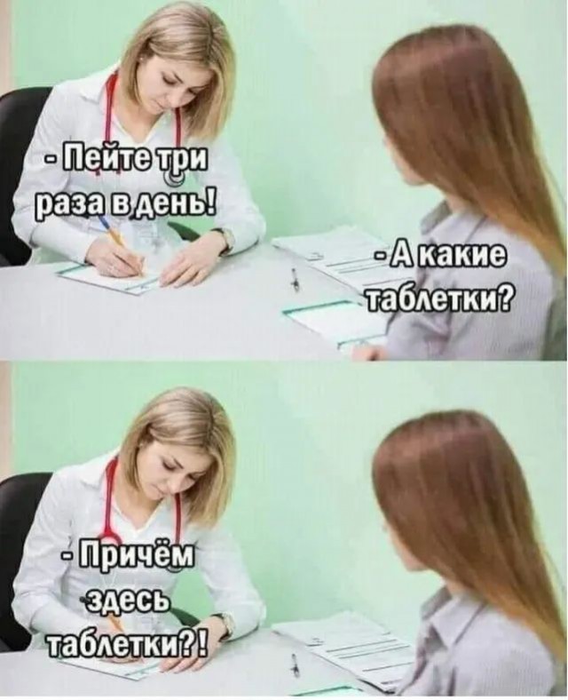 Завалялось тут случайно немного забавных картинок